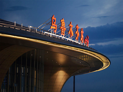 新疆烏木木齊高鐵站公交樞紐