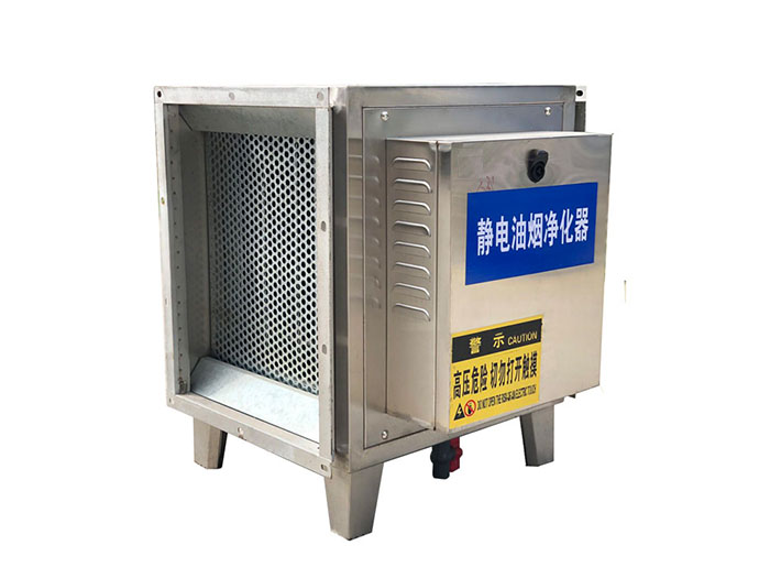 油煙凈化器